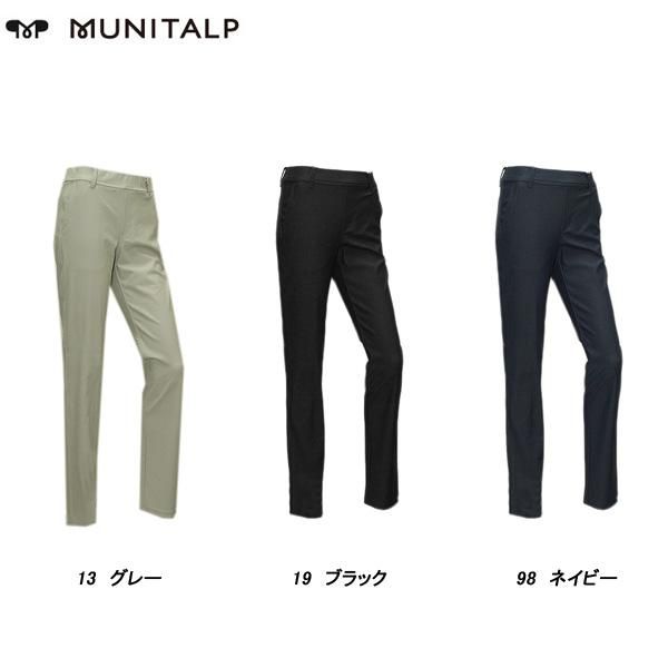 ムニタルプ MUNITALP レディース 秋冬春 UVカット 透け防止 接触冷感 速乾 ダブルシャンブレートリコットパンツ 005-73011