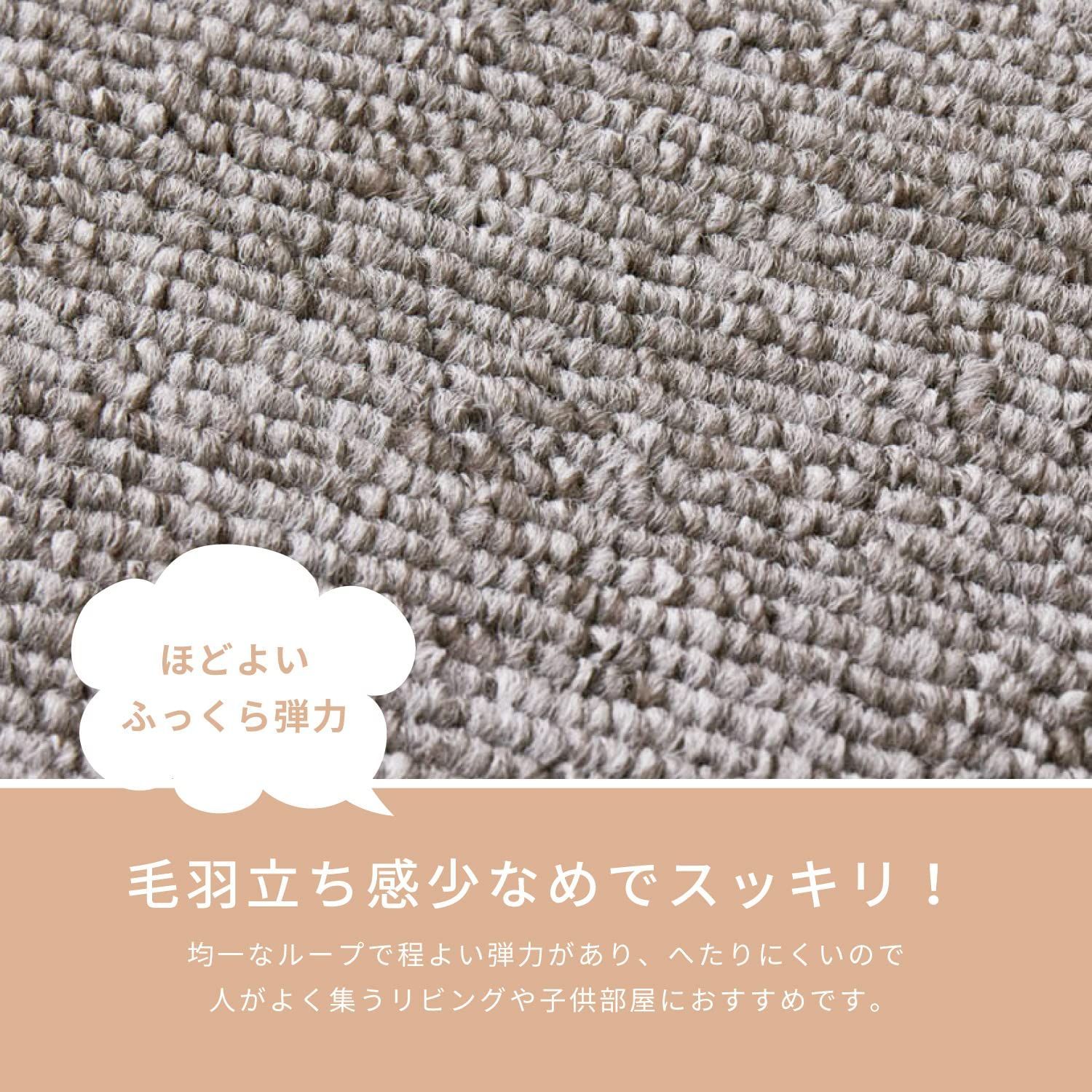 ホット対応 施設 店舗 業務用 無地 防臭 抗菌 日本製 防炎 モーエン 江戸間4.5畳 ベージュ 敷き詰めカーペット 萩原 USTAUSTRALIA_COM_AU