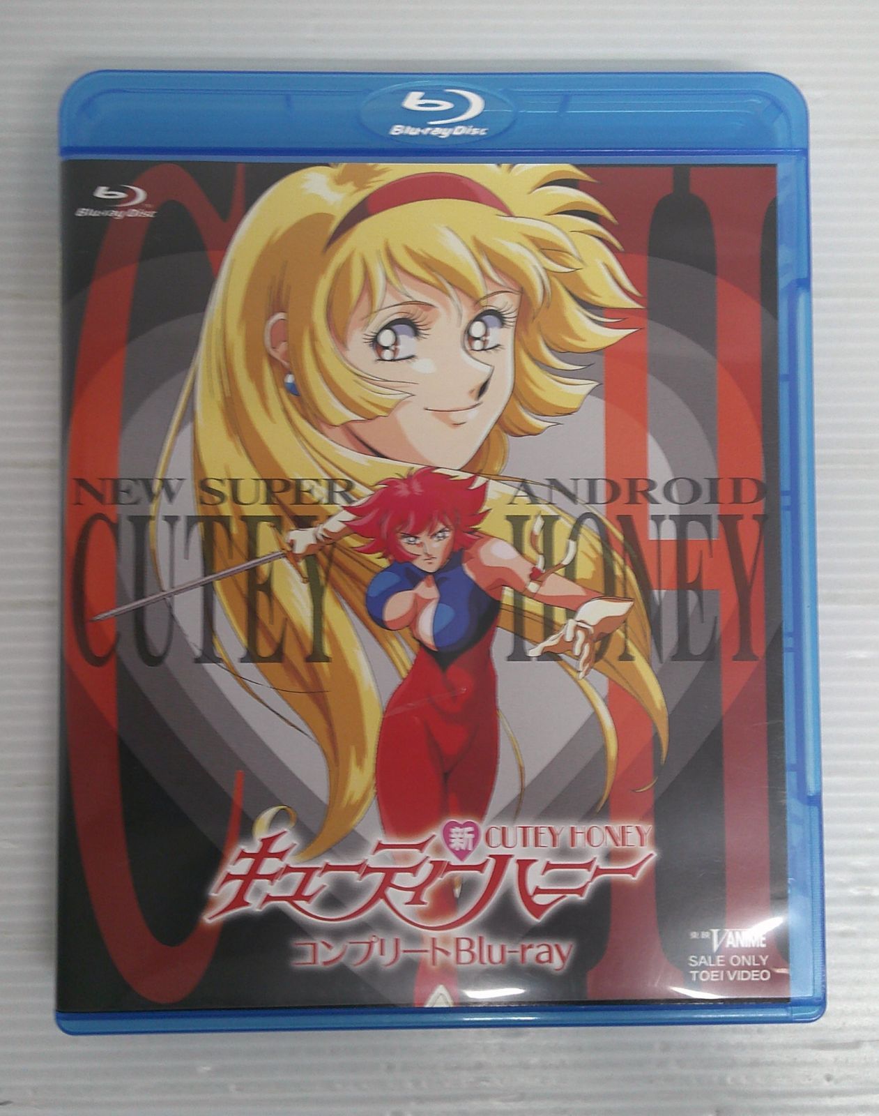 開封品 新 キューティーハニー コンプリートBlu-ray ケース擦れ有