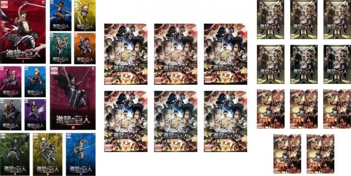 進撃の巨人 DVD 全巻セット アニメ レンタル落ち 1st 2nd 3rd 進撃の巨人(30枚セット)シーズン1、2、3【全巻セット アニメ