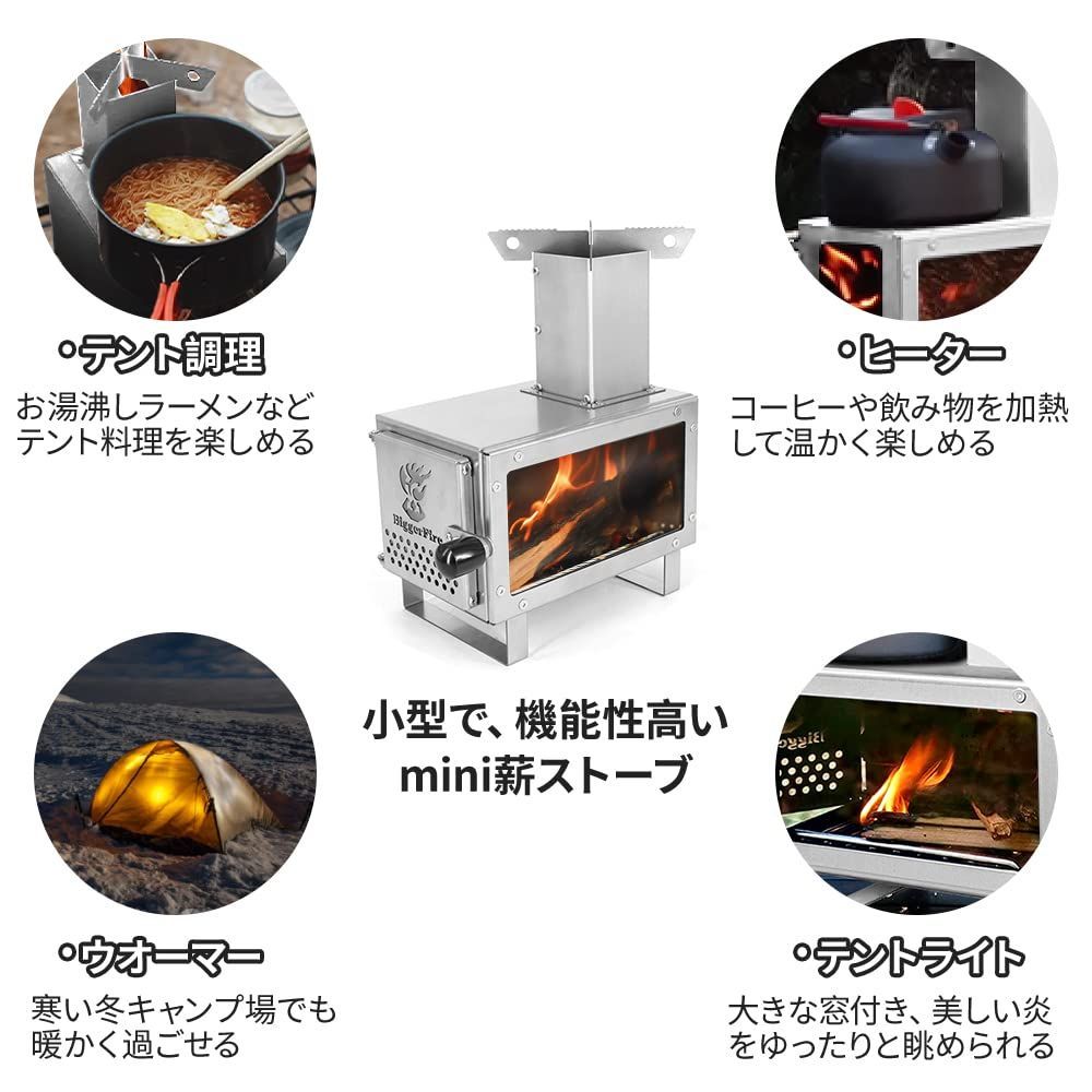 卓上薪ストーブ