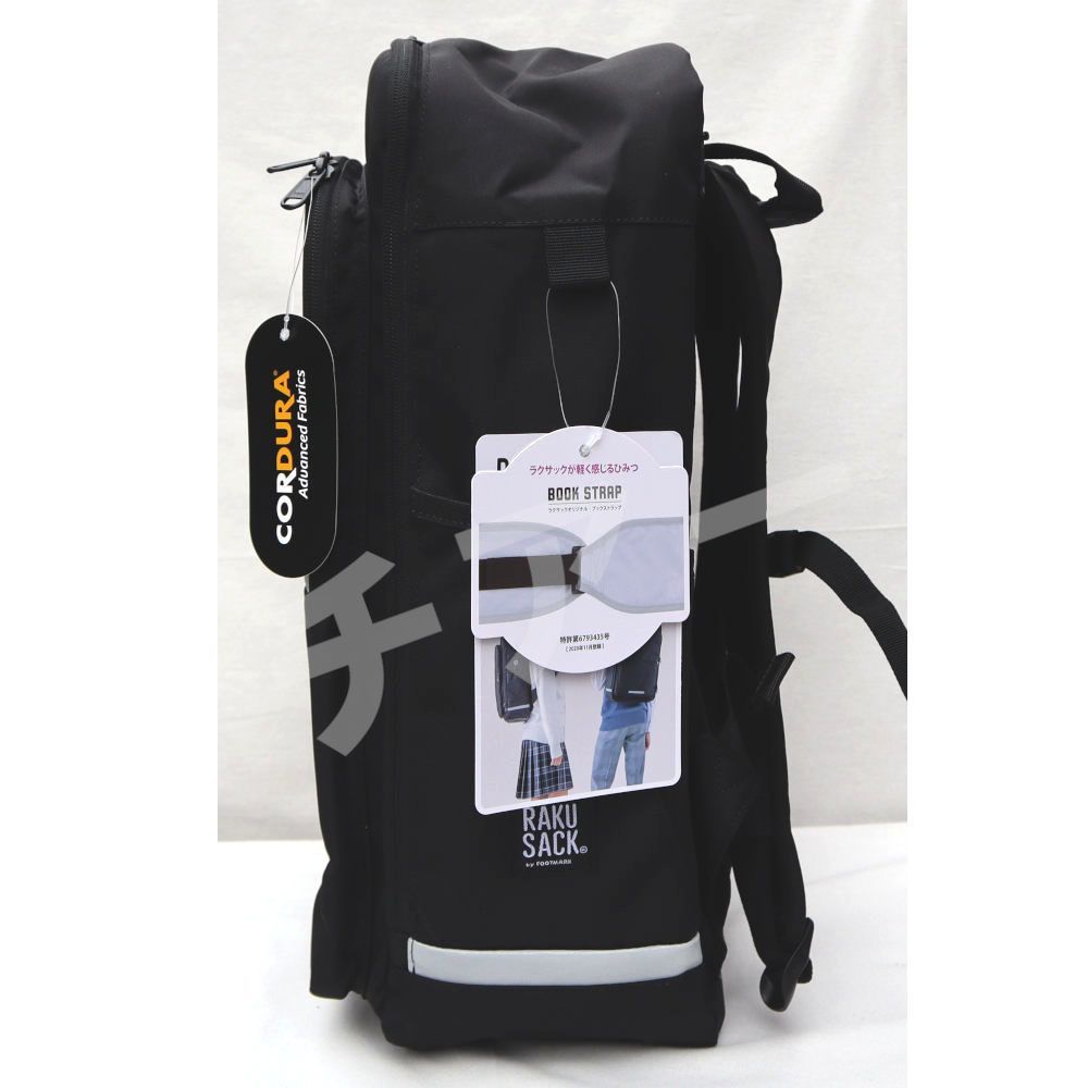 footmark(フットマーク) RAKUSACK(GROW) 30L ガッコウキキグッズソノタ