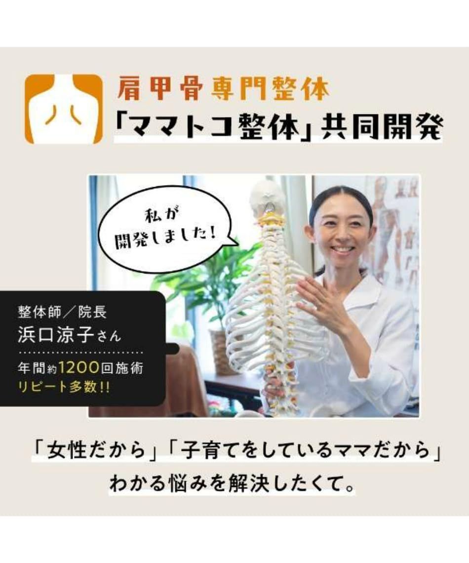 肩甲骨はがしピロー