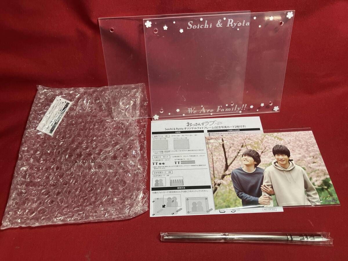 おっさんずラブ-リターンズ-」Blu-ray テレアサショップ限定 おっさん