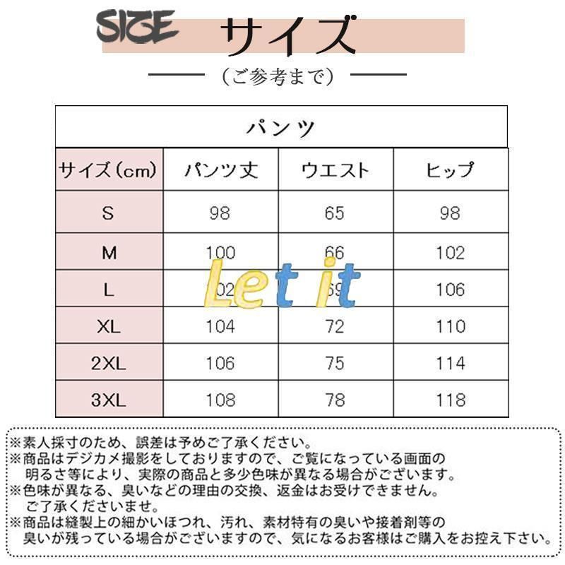 セットアップ メンズ 上下セット スウェット 裏微起毛 暖かい モコモコ