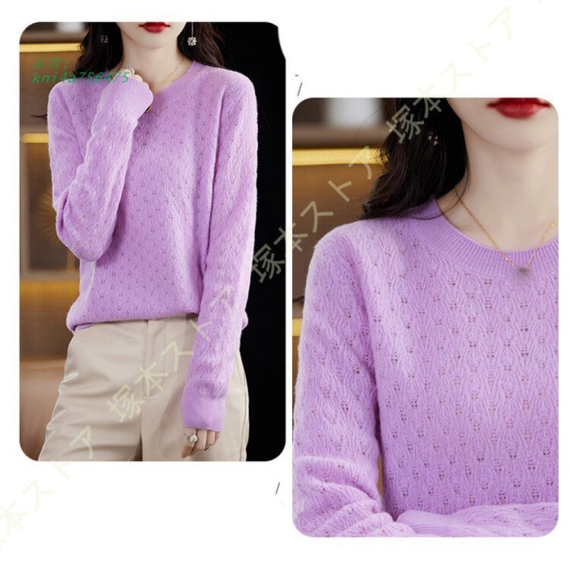 カットソーセーター プルオーバー