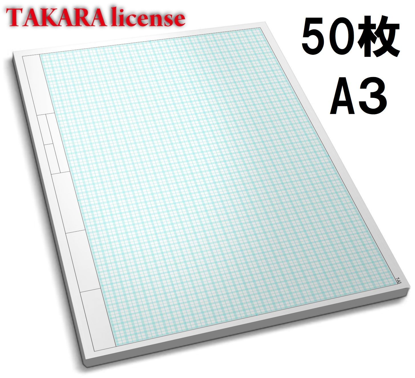 ☆超目玉】 方眼紙 タカラ 建築間取図 建築 普通紙 14間×22間 A3 50枚 設計 方眼用紙 