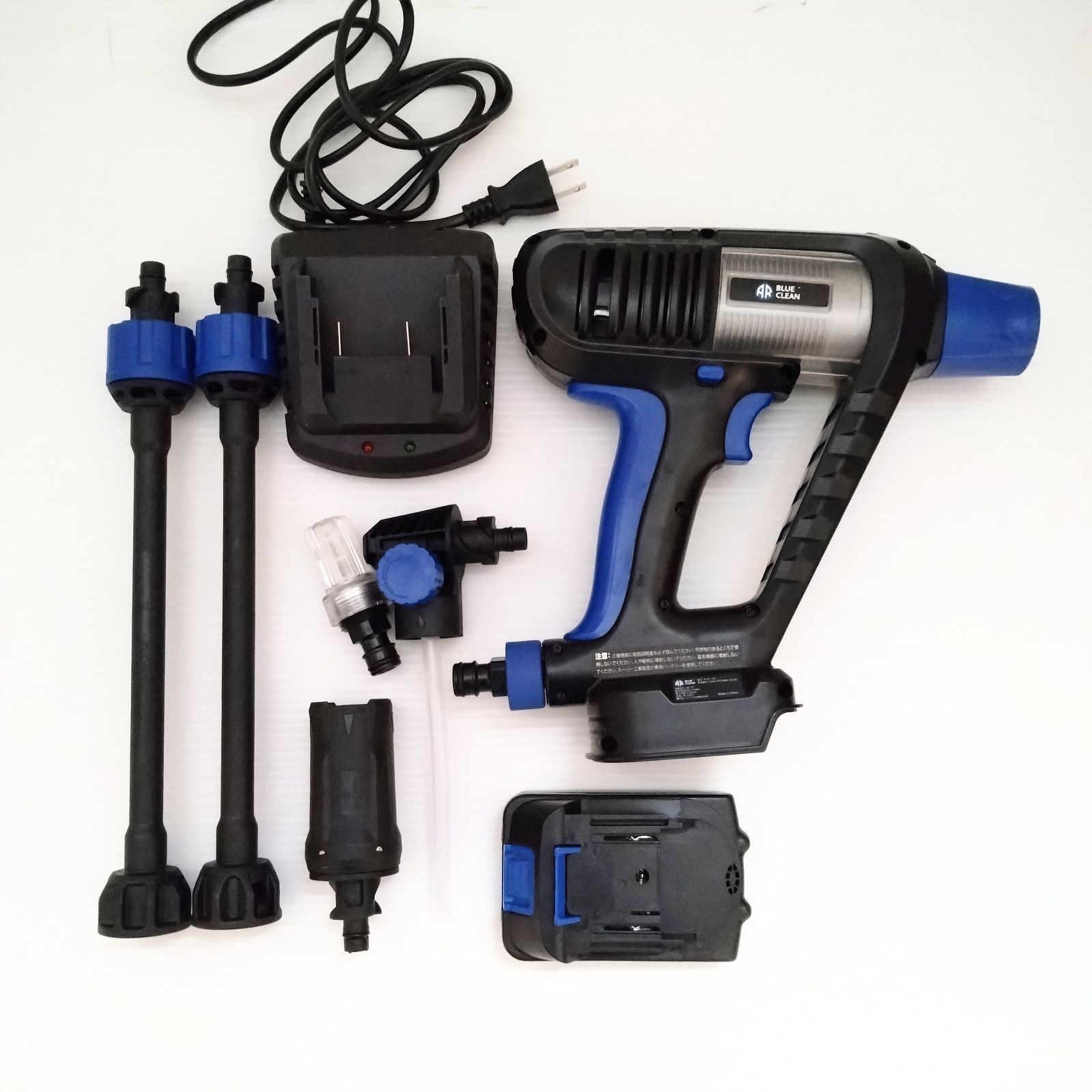 AR コードレス 高圧洗浄機 18V BC250 【公式通販】