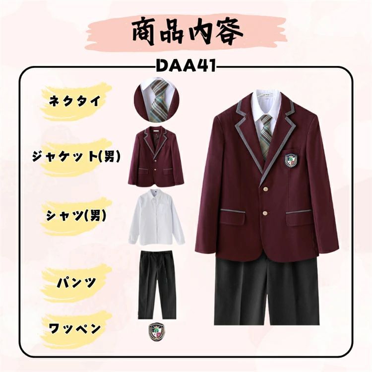 大きサイズ