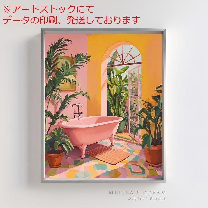 mz ポスター A1 サイズ (~A4まで対応可) トロピカルナバスルームの壁アート（ ）｜ピンクのジャングルのジャングルインテリア｜ボヘミアンボタニカルホームデコレーション｜カラフルな植物の部屋用