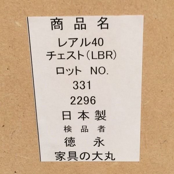 サイドワゴン