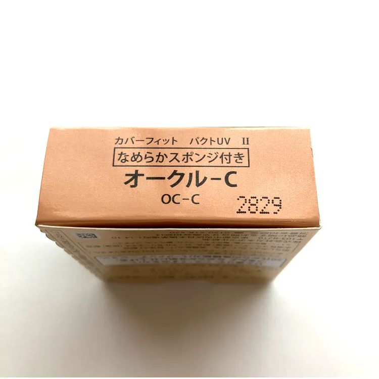 コフレドールグラン ファンデーションカバーフィット オークルC パクト