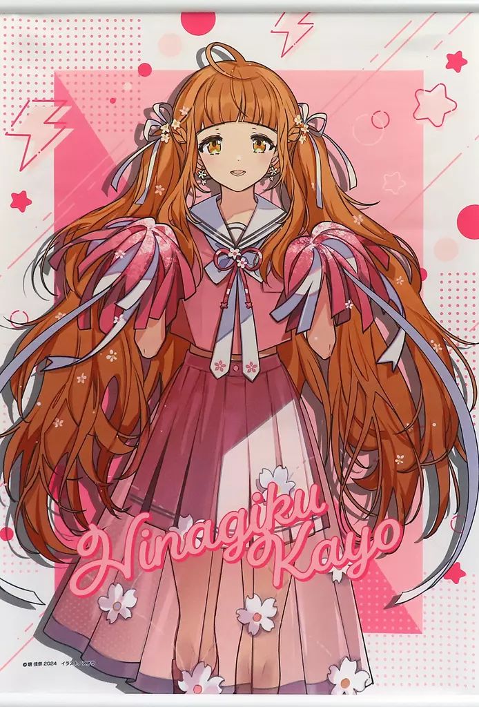 タペストリー(大型)　花葉雛菊 等身大タペストリー 「春夏秋冬代行者」 中古】タペストリー 花葉雛菊 B2タペストリー 「春夏秋冬代行者