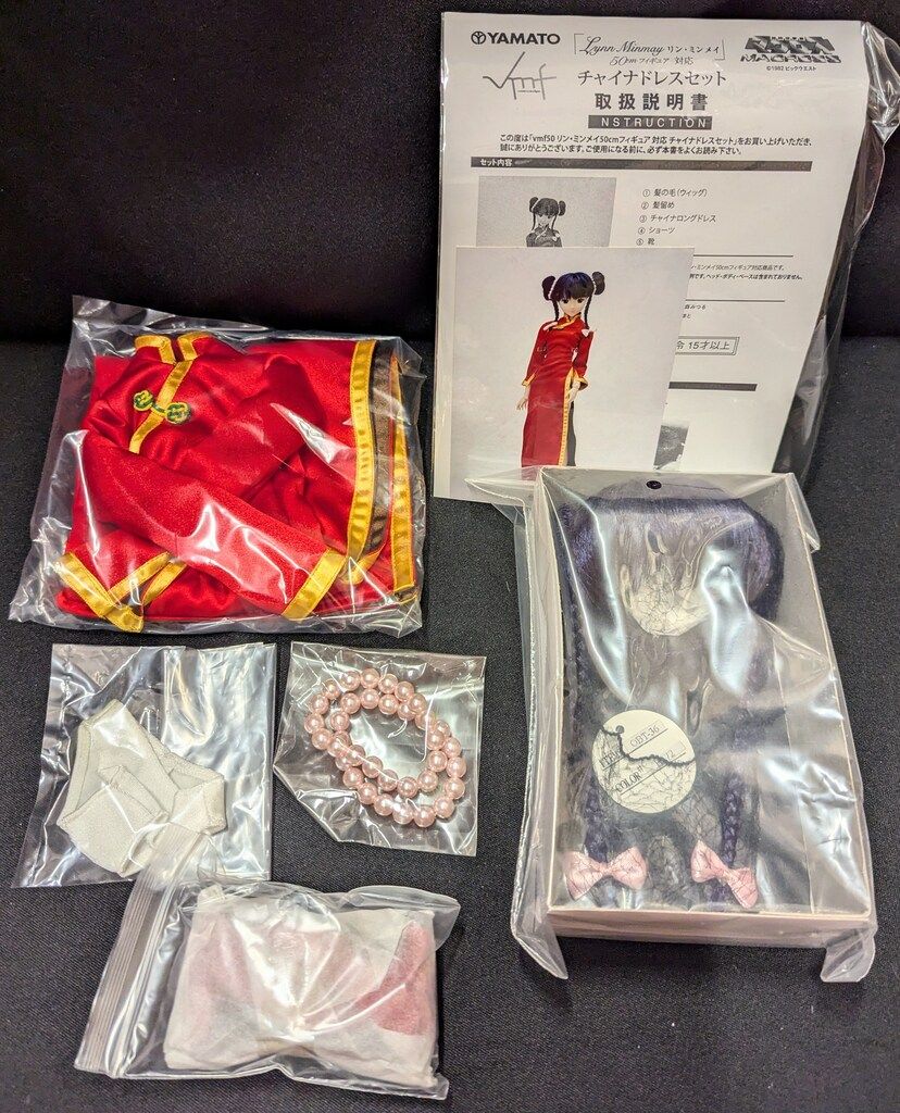 チャイナドレスセット リン