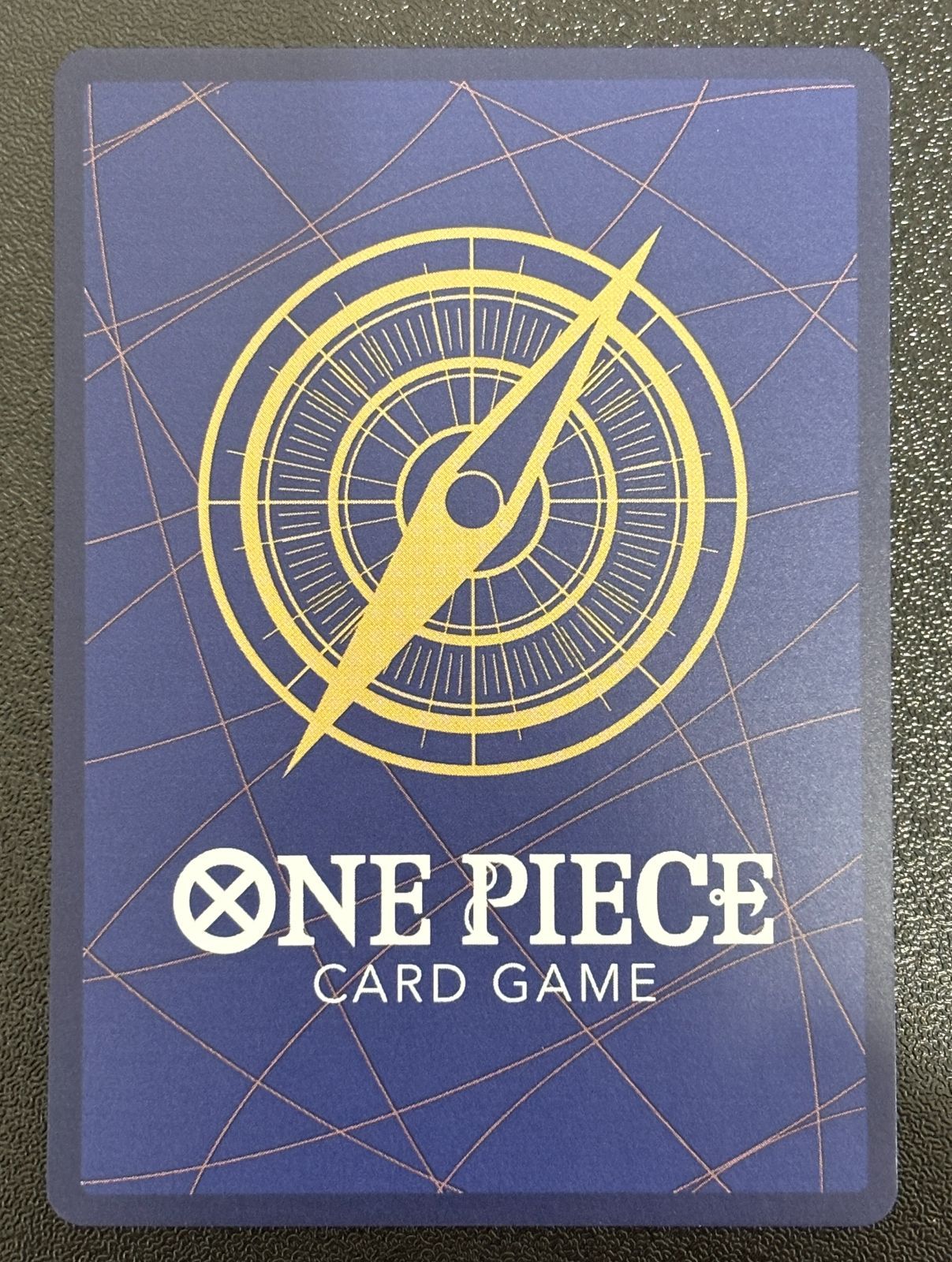 ワンピースカード シャンクス スーパーパラレル OP01-120 SEC ROMANCE DAWN