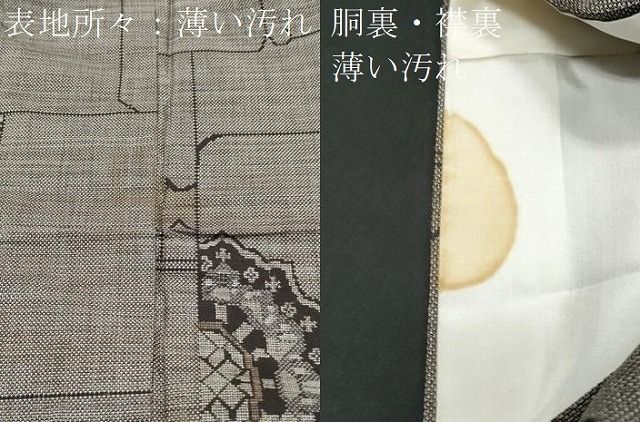平和屋着物○上質な紬 滅紫色 正絹 逸品 CAAX4624ut