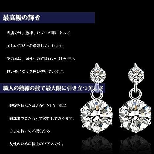 グラムジュエリー] 2粒 2連 ピアス ホワイトデー お返し レディース