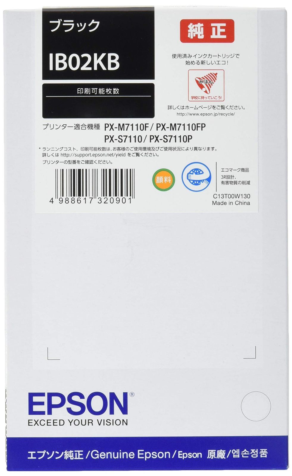 大きい割引 EPSON IB02KB 他3色 sushitai.com.mx