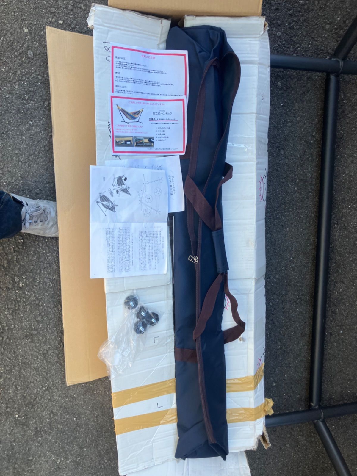 VIVERE ダブルハンモック レインボー OLIVEOS_COM_TR