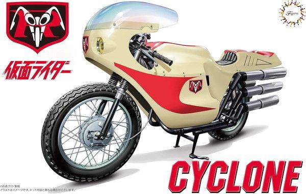 ヤマハFZR750TECH21 85 完成品 フジミ タミヤ ハセガワ アオシマ