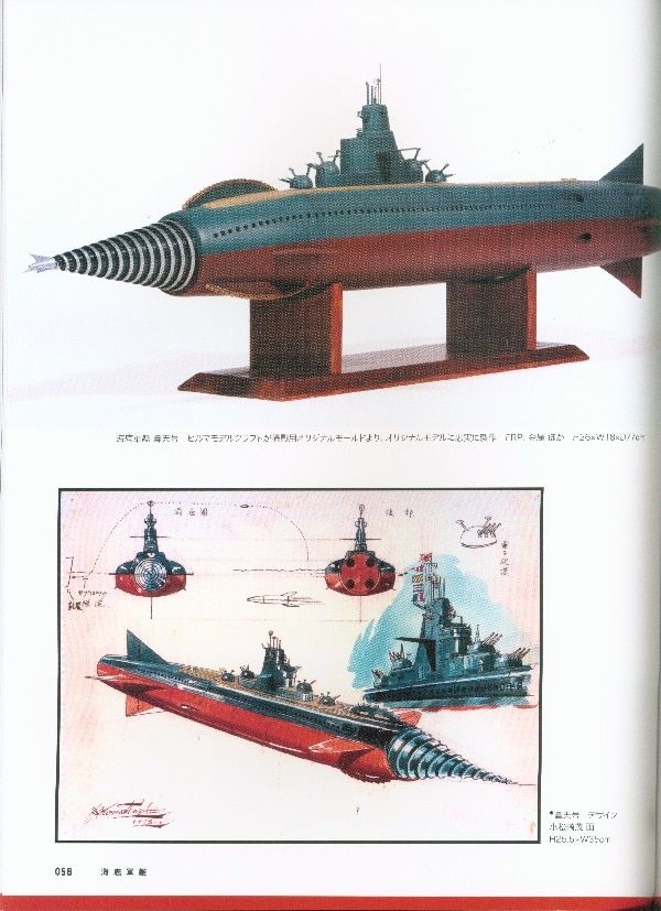 復刊ドットコム 特撮のDNA/ハードカバー豪華版 (帯付) 特撮のDNA ハード