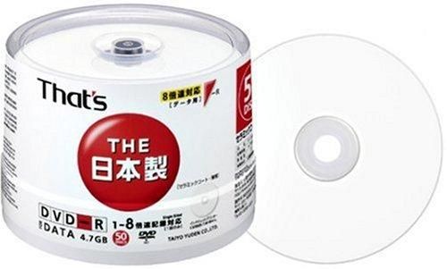 太陽誘電 That's DVD-Rデータ用 8倍速 50枚スピンドルケース