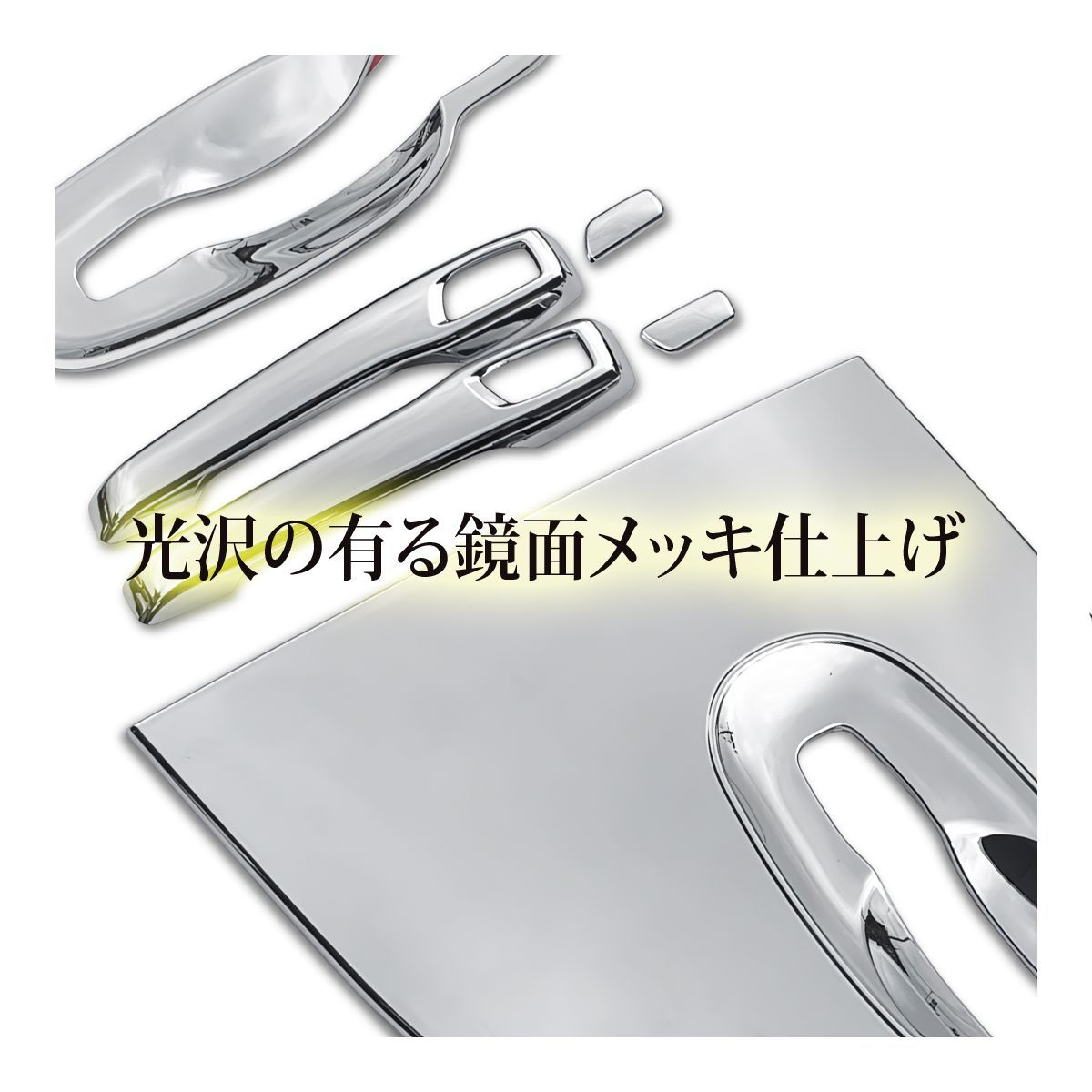 UD クオン / パーフェクトクオン メッキ ドアハンドルカバー ドア