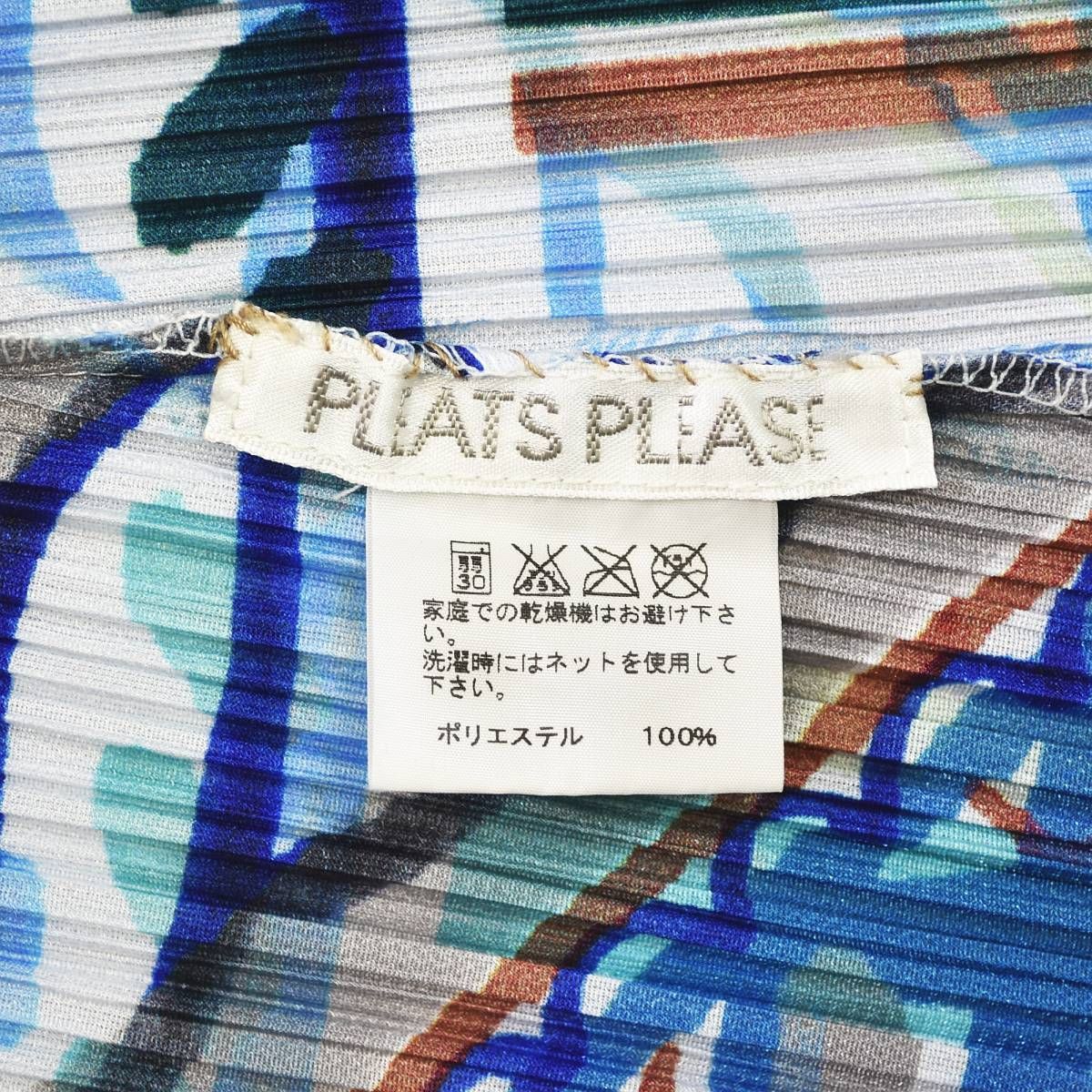 プリーツプリーズ PLEATS PLEASE イッセイミヤケ ISSEY MIYAKE 総柄 
