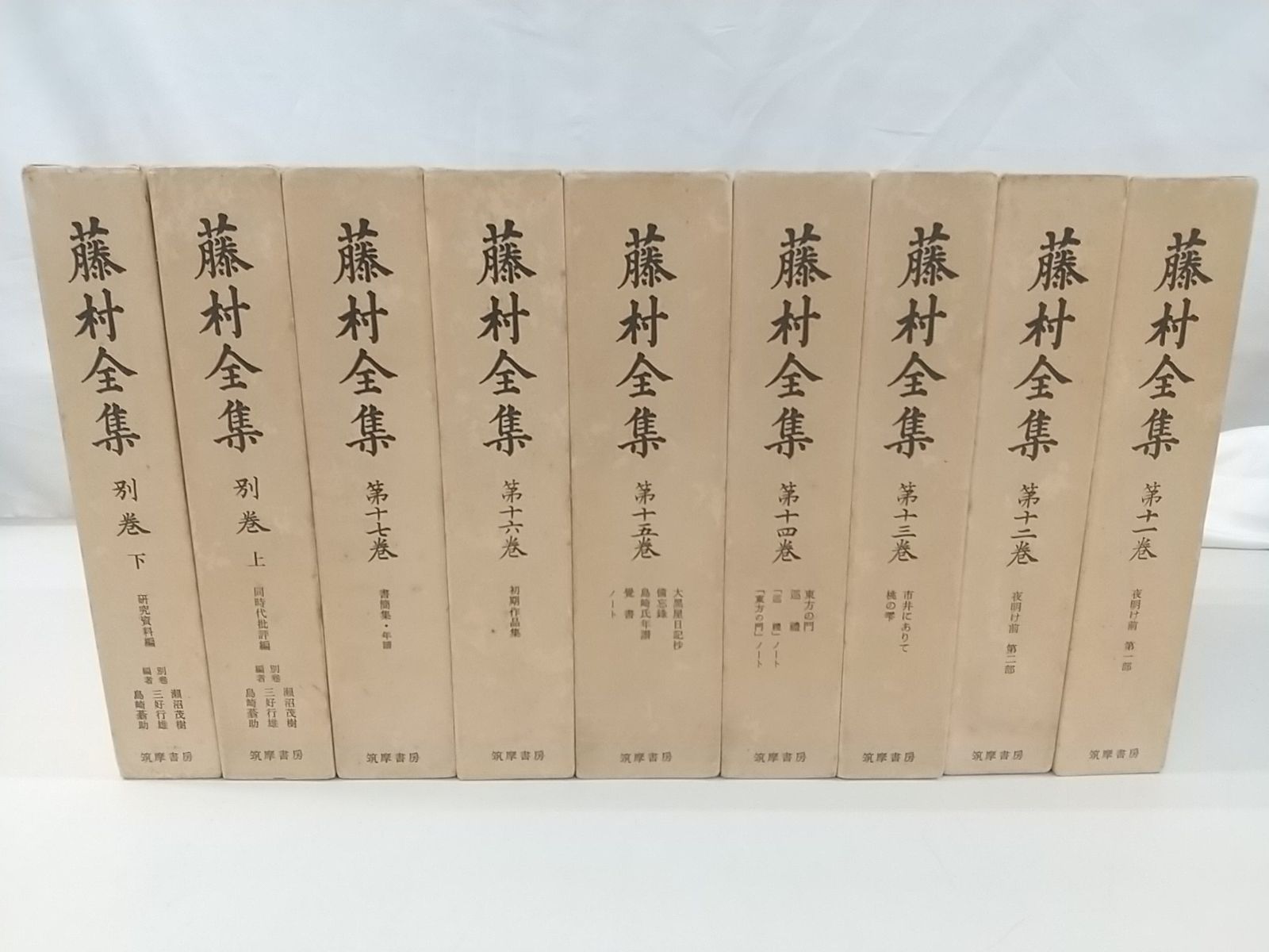 月報付属