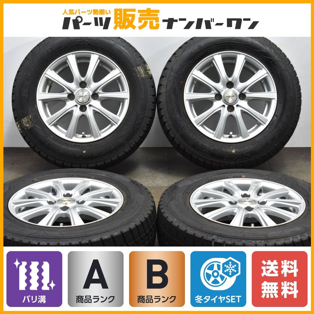 【バリ溝】インターミラノ VEX 14in 5.5J +38 PCD100 グッドイヤー アイスナビ6 185/70R14 アクア ヤリス ノート フリード ミラージュ