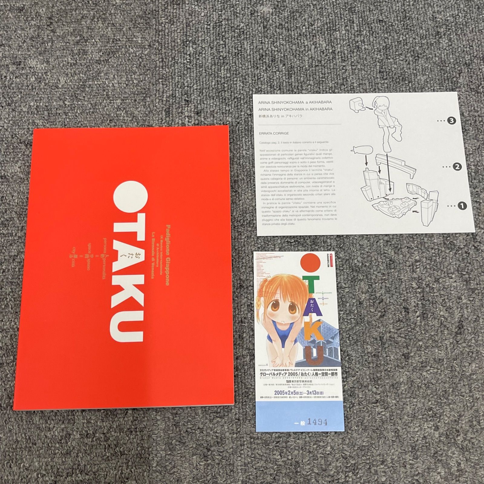 NPA】OTAKU おたく展 ヴェネチア ビエンナーレ 帰国展 フィギュ付き