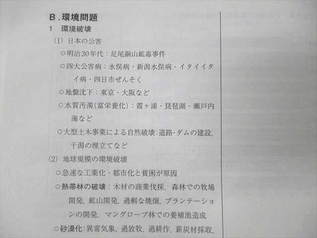 みどし ミノトールショック Koni Complete Yellow Sport Shock Kit - Nissan