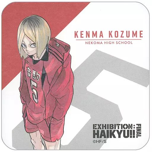 中古】マグカップ・湯のみ 孤爪研磨 「ハイキュー!!展 FINAL アート 