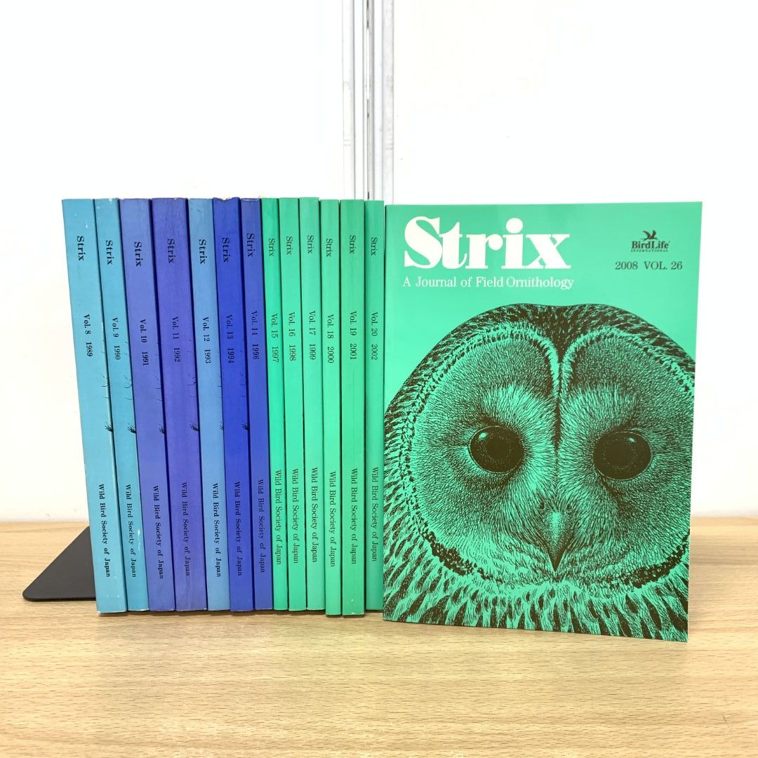 △01)【同梱不可】Strix 日本野鳥の会研究報告・野外鳥類学論文