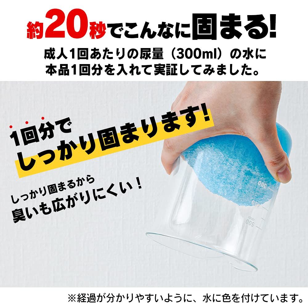 アイリスオーヤマ