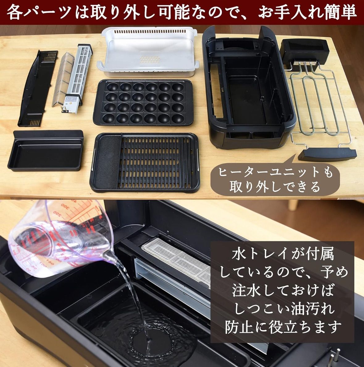 I483 ? 未使用品♪ 煙の少ない 焼肉プレート 吸煙グリル XGRILL 