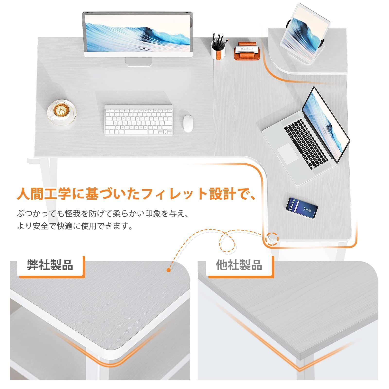 収納 pcデスク