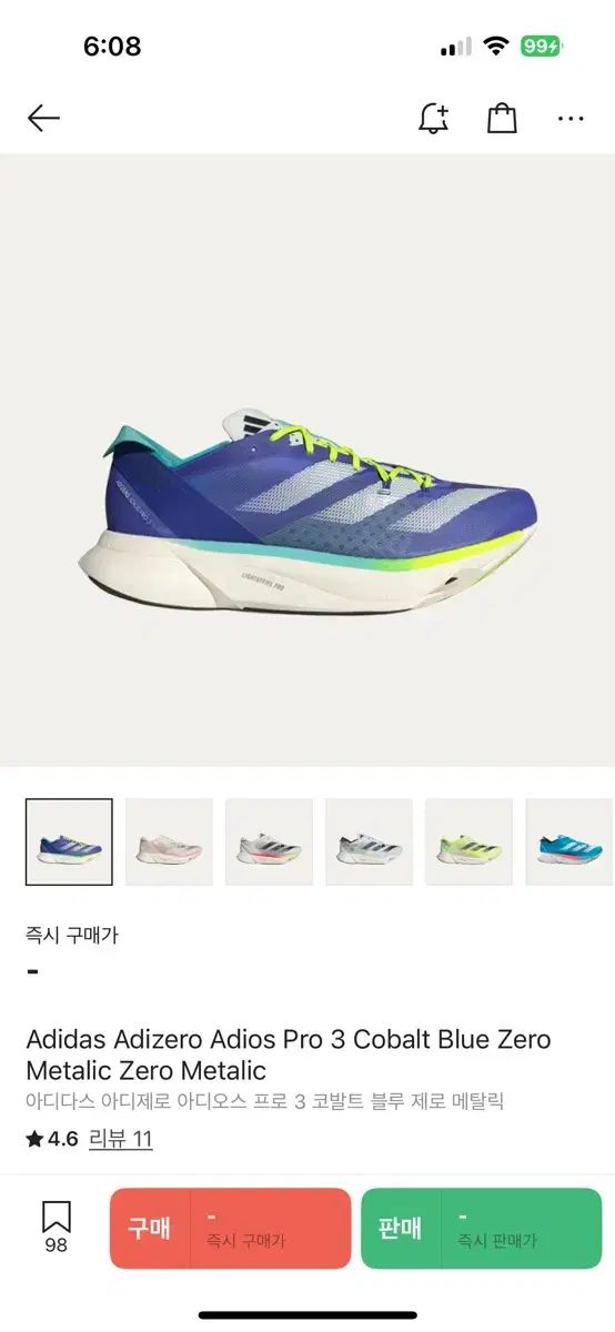 adidas アディダス アディゼロ アディオス プロ 3 295 サイズ