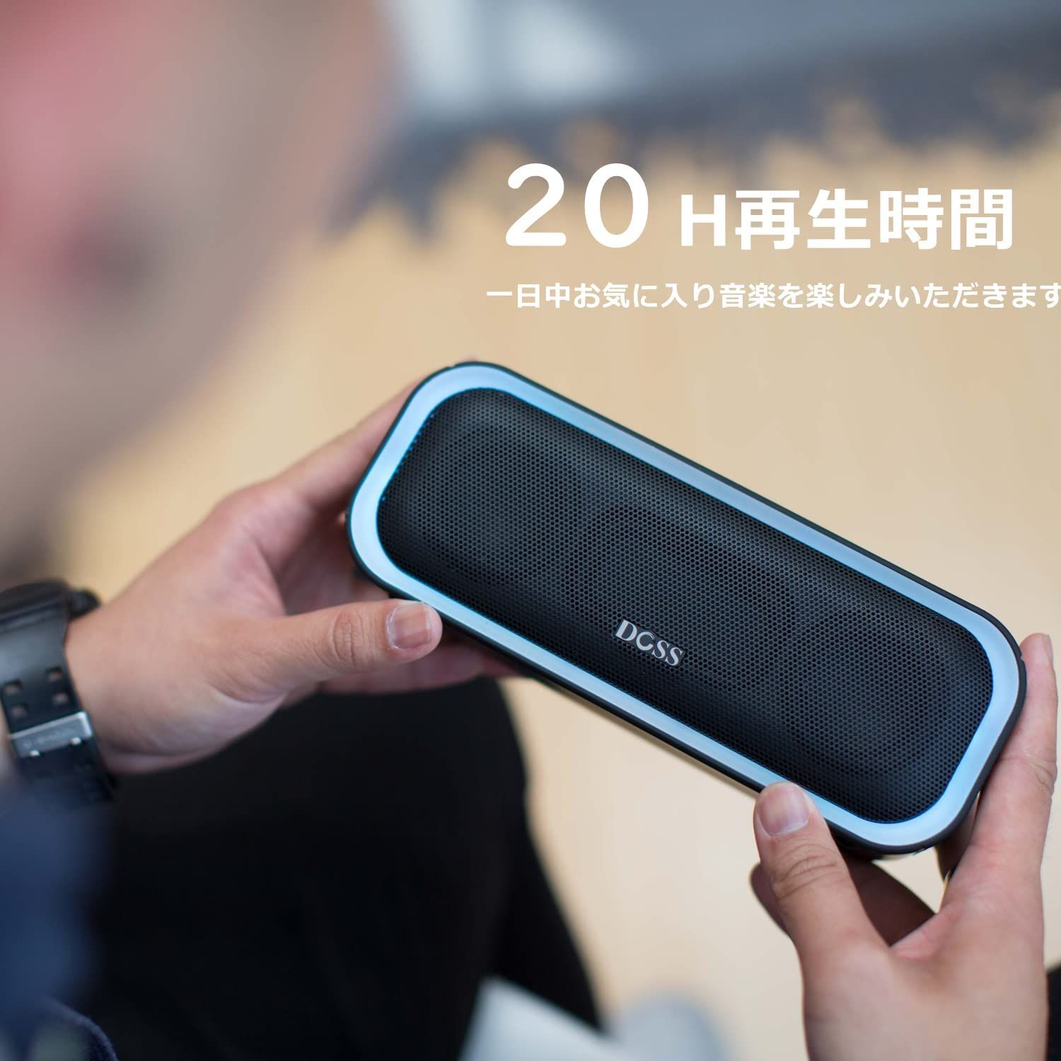 20時間再生