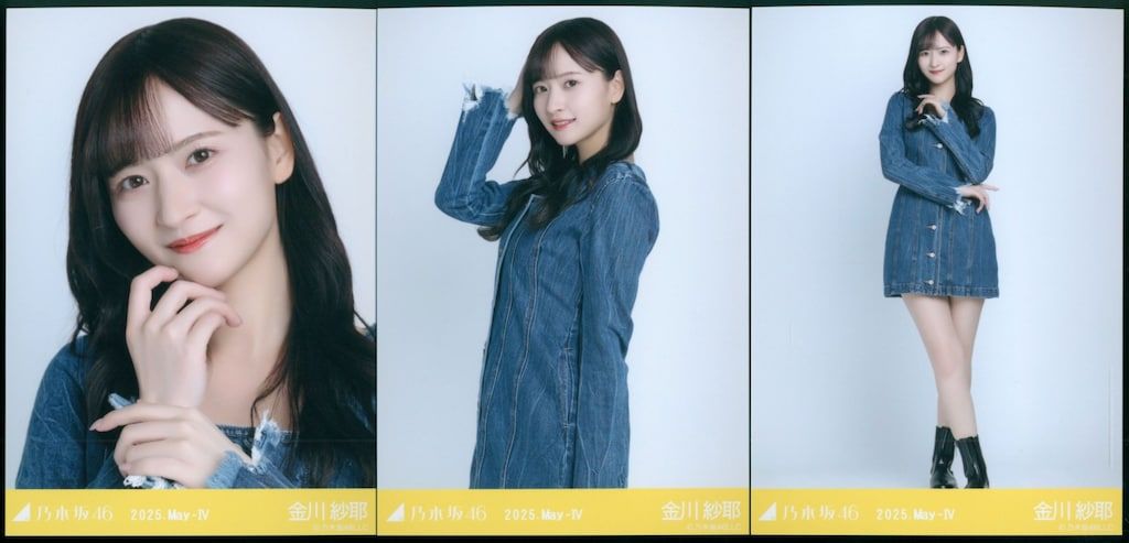 乃木坂46 生写真 デニムワンピ まとめ売り - メルカリ