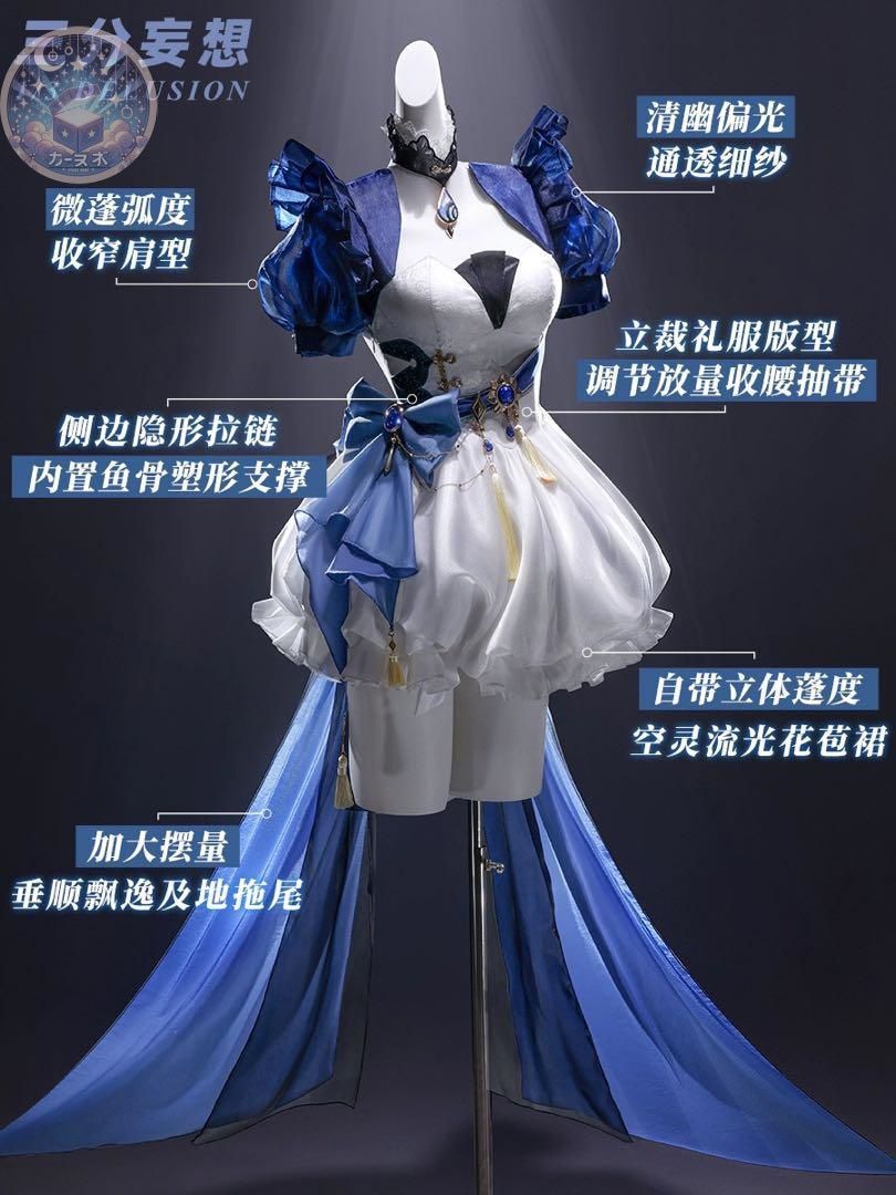 三分妄想 原神