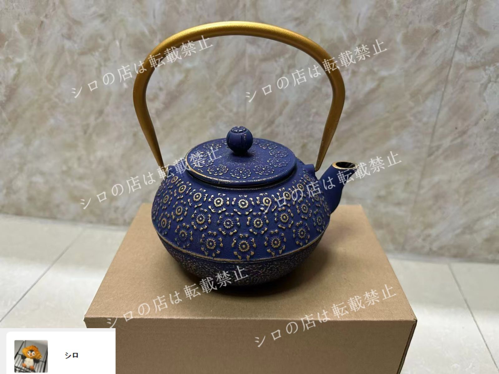 鉄器 急須 伝統工芸 手作り 鉄分補給 鉄瓶　YZS-090 Amazon | 【 ピッタリな瓶敷セット 】鉄分補給 南部鉄瓶 800ml
