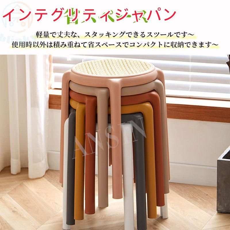 ホーム用
