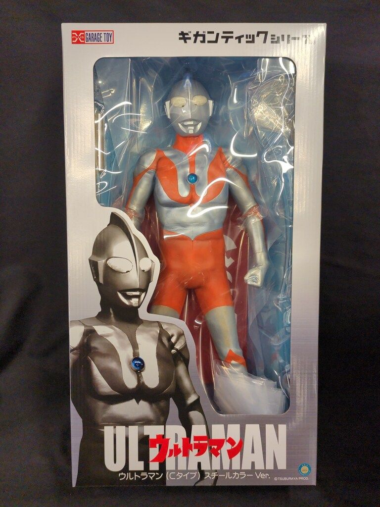 エクスプラス ギガンティックシリーズ ウルトラマン Cタイプ スチール