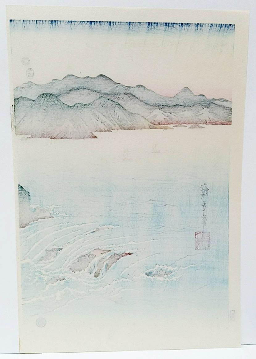 歌川広重（安藤広重）「阿波鳴門之風景」手摺大判木版画 三枚綴 浮世絵 