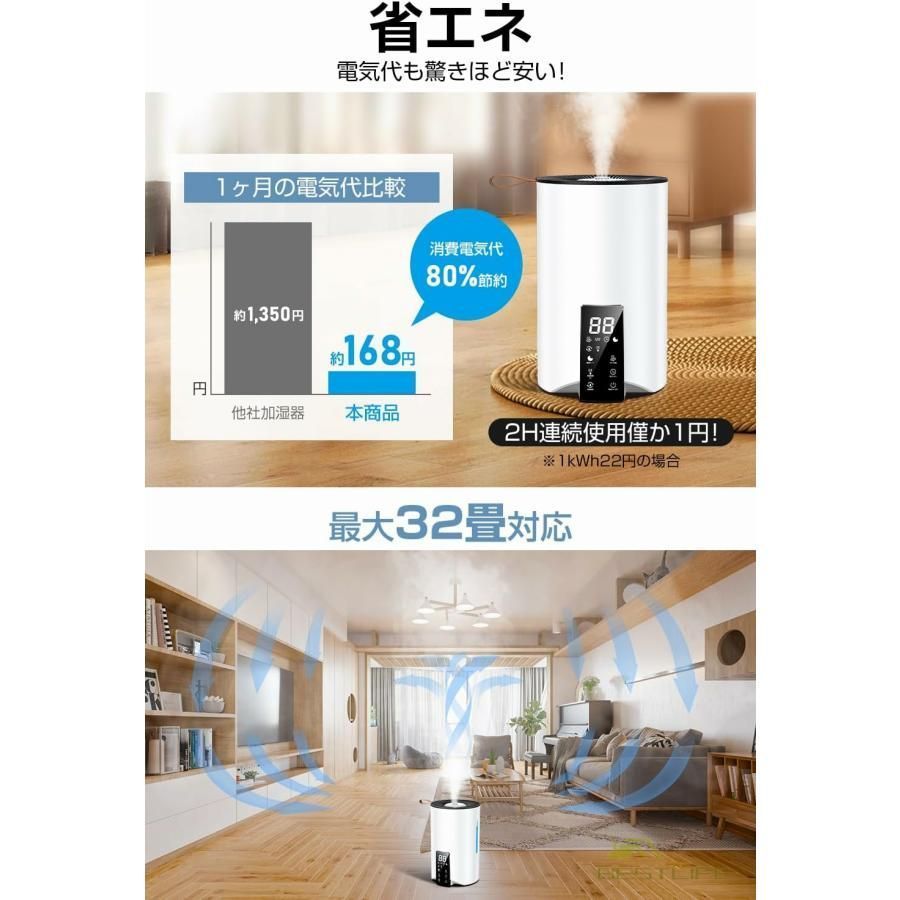 超音波