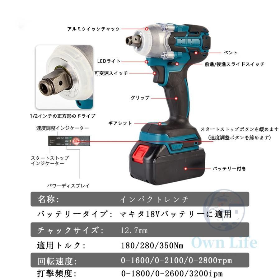 18ｖマキタバッテリー適用 ブラシレスレンチ