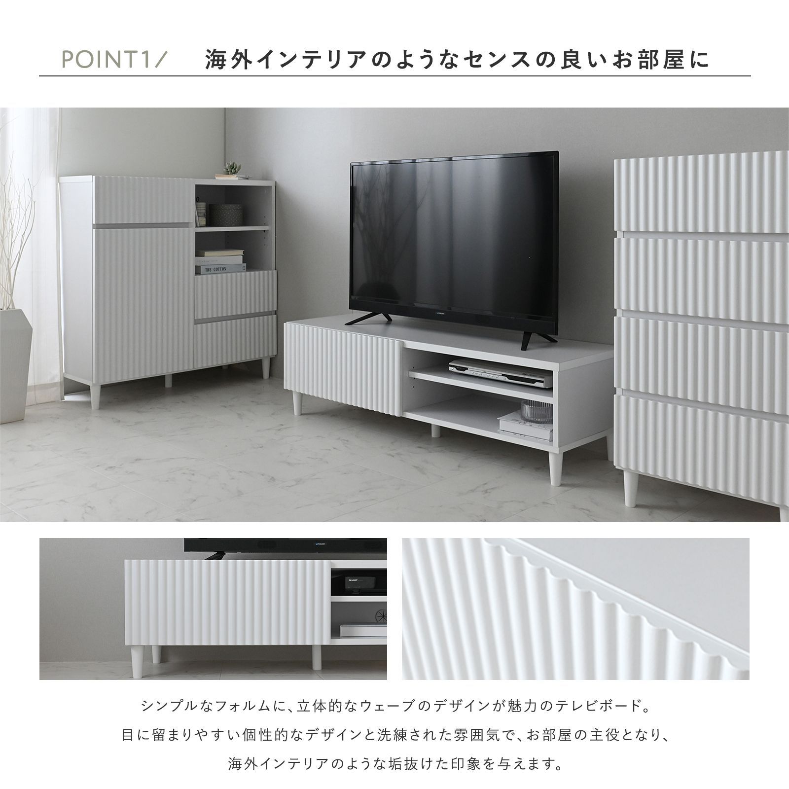ウェーブデザイン おしゃれ テレビボード 幅120cm テレビ台 TVボード ローボード