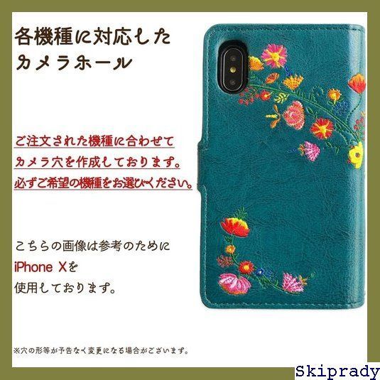 【新作入荷,安い】 【期間限定価格】 arrows Be4 F-41A 花刺繍 ケース カバ ー ス 手帳型カバー NB turquoise 124