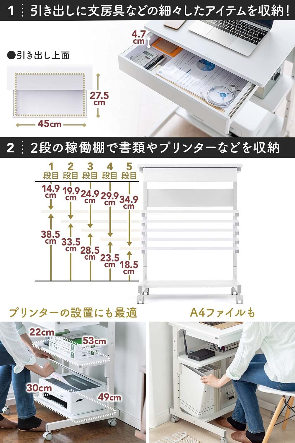 5段階調整棚 ゴムキャスター